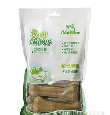 寵物店特惠裝狗咬膠，沖壓骨5P8 寵物零食批發(fā)