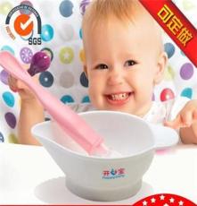 婴儿硅胶餐具套装 开心宝KXB8652 婴儿研磨碗 附婴儿专用勺