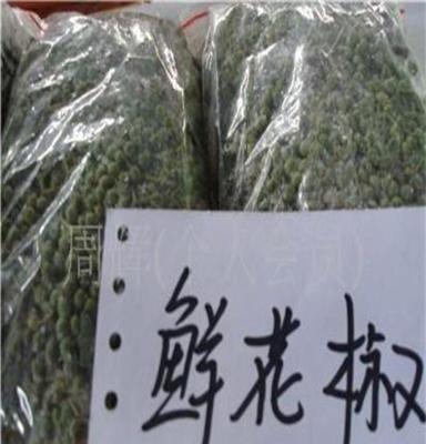 有机蔬菜套菜/无公害蔬菜/礼品套菜/箱装蔬菜鲜花椒