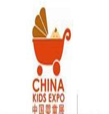 2015中国国际婴童用品展览会