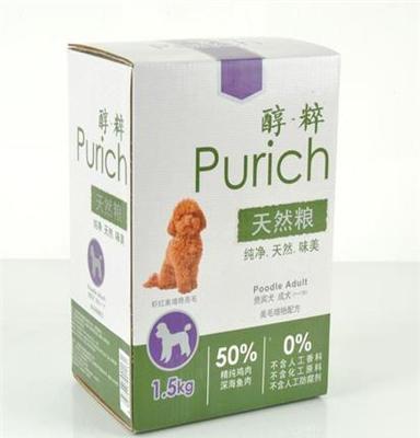 醇粹Purich狗粮 泰迪成犬粮 贵宾专用 粮纯天然犬粮1.5kg