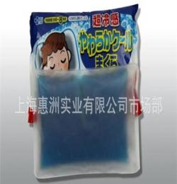 韩版 日本冰枕冰垫 降温冰枕 夏季用品混批