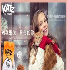 比利时进口欧冠猫粮2kg 猫粮 幼猫粮 宠物粮 宠物食品 猫咪干粮
