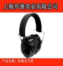 护耳器 防噪音耳罩 降噪耳罩 隔音耳塞 上海护耳器厂家