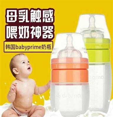 出售进口奶瓶Babyprime全硅胶奶瓶