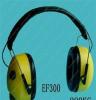 耳罩 耳机 防噪音耳塞 听力保护 护聪