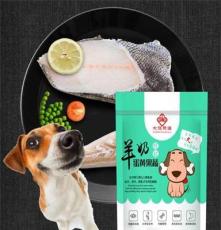 天津麦卡琪0.5kg小包装羊奶果蔬小型犬幼犬全犬种狗粮