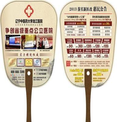 徐州途越品牌新沂地区广告扇子印刷定制加工生产图片设计