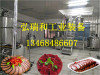 猪血豆腐生生产线-中小型全自动猪血生生产