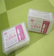日本原装婴儿细棒棉签/棉棒（90支）100%优质棉儿童棉签安全卫生