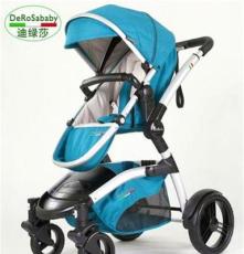 迪绿莎高景观婴儿推车配置睡蓝提篮式安全座椅新品特价促销