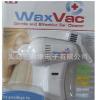 WaxVac Ear Cleaner电动洁耳器吸耳器挖耳器掏耳朵按摩耳朵清洁器