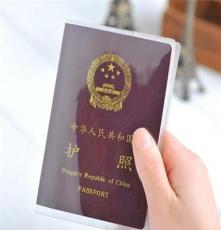 8077透明PVC护照套 透明证件套护照夹保护套封皮 防水防污损