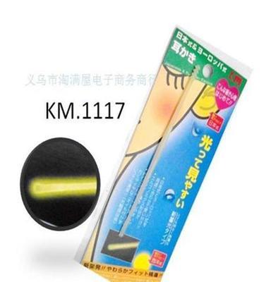 日本KM.1117 蓄光耳勺 发光挖耳勺 家居用品批发