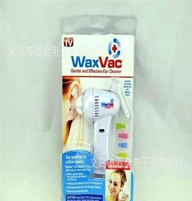 WAXVAC 电动洁耳器 挖耳朵器 掏耳器 耳朵清洁器 AS SEEN ON T
