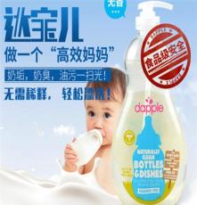 美国进口Dapple达宝儿 宝宝奶瓶餐具清洗剂清洁液 500ml