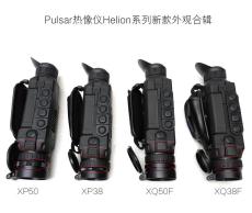 脈沖星pulsar XQ38F熱成像儀 打獵防盜