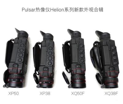 脉冲星热成像仪XQ38 XQ50热成像