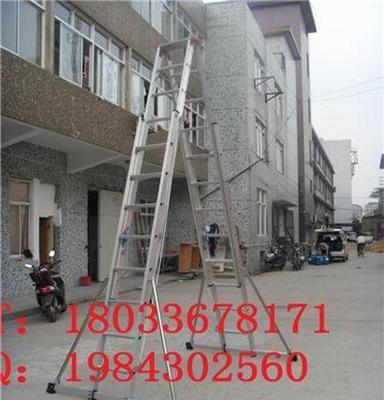 铝合金多功能竹节人字梯，2米-4米铝合金人字梯，