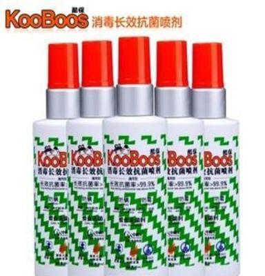 KooBoos消毒长效抗菌喷剂325ml 杀菌 防螨防霉 纳米科技 居家必备