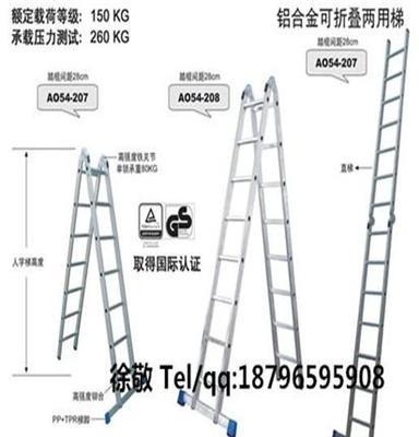 家用梯子铝合金梯折叠扶梯 攀爬移动楼梯具 不锈钢加宽加厚 厂家