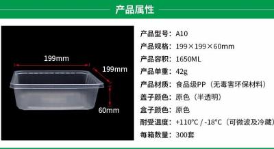 深圳一次性饭盒特价 快餐盒价格