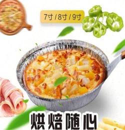 廣東廠家生產(chǎn)一次性餐盒多功能環(huán)保鋁箔餐盒10寸披薩圓盤