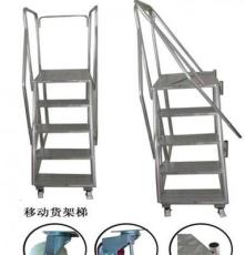厂家热销移动货物梯工程梯 家用装修简易铝合金折叠梯 品质保证