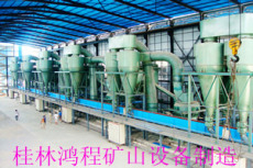 桂林磨粉机厂家 石灰石磨粉机设备