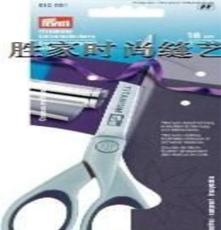 德国进口 DIY缝纫工具 Prym 钛质通用剪刀-13厘米