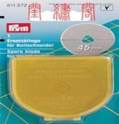 德国进口 DIY缝纫工具 Prym 611372 圆盘转刀的刀片