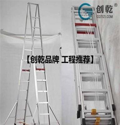 梯子厂家生产各类梯子铝合金梯玻璃钢绝缘梯货架梯量大优惠