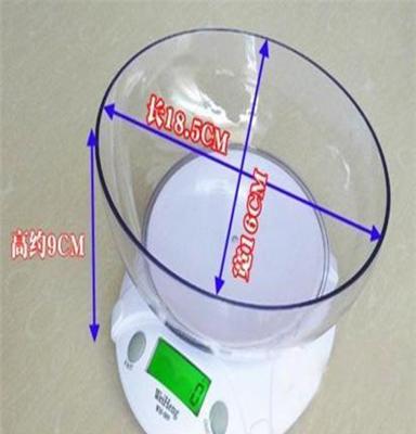 威衡B09正品电子秤厨房称电子称