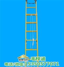 郑州市供应绝缘升降人字梯玻璃钢材质 高度定制 金能电力