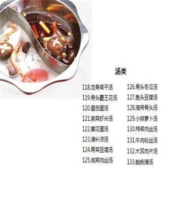 合肥雄亞餐飲(圖) 公司飯?zhí)贸邪? ></a>
                           
                        <script>
                            $(