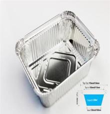 神箔包装；530ml铝箔餐盒、铝箔容器、外卖打包盒、一次性餐盒