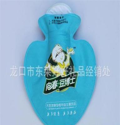 供应广告暖水袋 促销礼品热水袋 广告礼品热水袋 新款广告热水袋