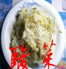东北镇赉特产/酸菜/老妈手工腌制