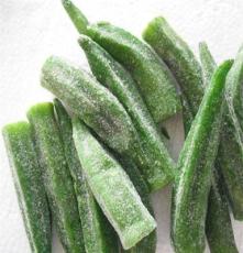 绿色健康冷冻蔬菜 冷冻黄秋葵 莱阳玉龙直供 低价回馈欲购从速