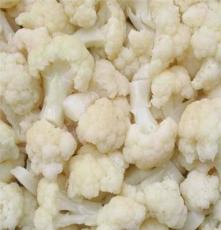 玉龙冷冻白花菜 生产厂家直销 批发零售 无公害蔬菜 冷冻白花菜