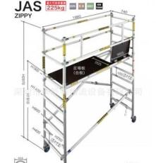 卡斯特铝合金脚手架 JAS-ZS190 双面台阶人字梯子