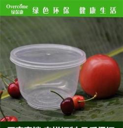 绿保康一次性透明碗 定制一次性汤碗 500ML加热型打包盒