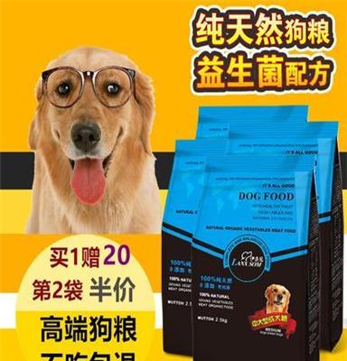 徐州萨摩耶小型犬狗粮价格