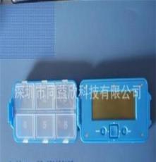 电子定时药盒 电子提醒药盒 定时提醒电子药盒一键定时环保药盒
