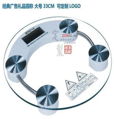 大号电子称 健康秤 定制/定做礼品 印制企业LOGO ZJ0103-A006