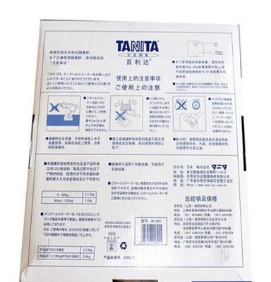 日本品牌 百利达健康秤 机械秤 HA-801 指针 体重秤 家用体重秤