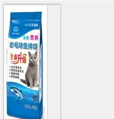 猫粮,猫粮批发,伽菲猫粮,海昌宠物食品