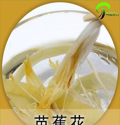 云南特产 食用鲜花 野菜批发 清水新鲜芭蕉花 绿色蔬菜特价批发