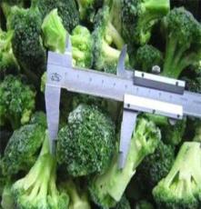 速冻西兰花，冷冻绿花菜 优质无公害蔬菜，健康食品