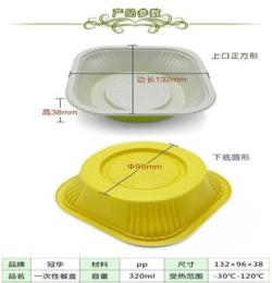 直销GH1001广铁集团铁路饭盒冠华一次性PP餐盒彩色封膜碗320ML